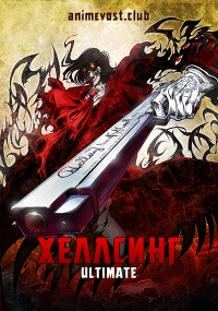 Аниме онлайн