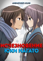 Аниме онлайн