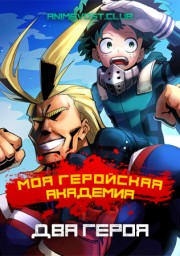 Аниме онлайн