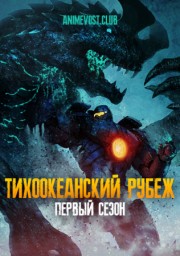Аниме онлайн