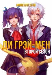 Аниме онлайн