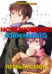 Аниме онлайн