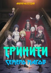 Аниме онлайн