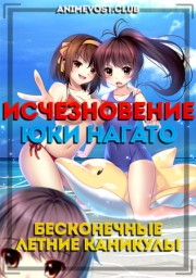Аниме онлайн