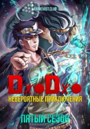 Аниме онлайн
