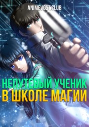 Аниме онлайн