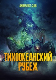 Аниме онлайн