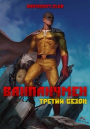 Аниме онлайн
