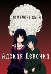 Аниме онлайн