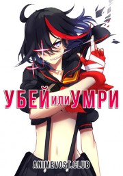 Аниме онлайн