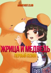 Аниме онлайн