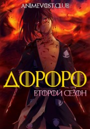 Аниме онлайн