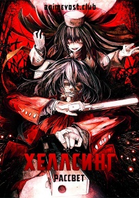 Аниме онлайн