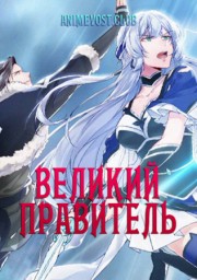 Аниме онлайн