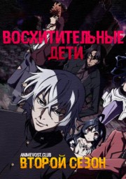 Аниме онлайн