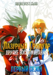 Аниме онлайн