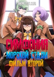Аниме онлайн