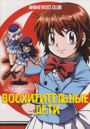 Аниме онлайн