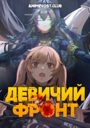 Аниме онлайн