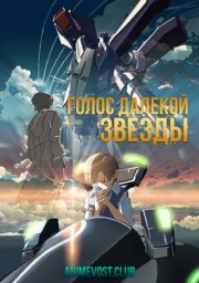 Аниме онлайн