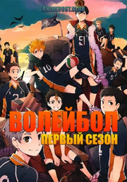 Аниме онлайн