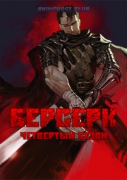 Аниме онлайн