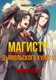 Аниме онлайн