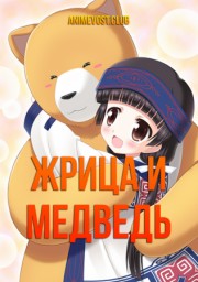 Аниме онлайн