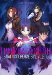 Аниме онлайн