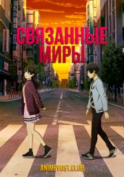 Аниме онлайн