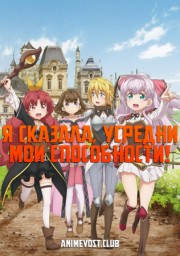 Аниме онлайн