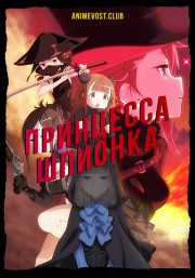 Аниме онлайн