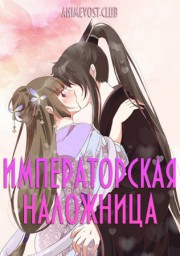Аниме онлайн