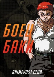 Аниме онлайн