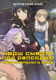 Аниме онлайн