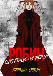 Аниме онлайн