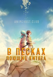 Аниме онлайн