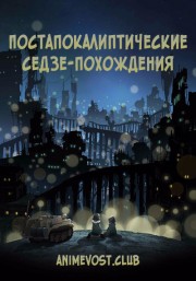 Аниме онлайн