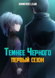 Аниме онлайн