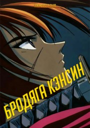 Аниме онлайн