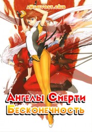 Аниме онлайн