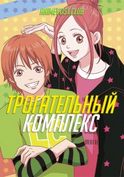 Аниме онлайн