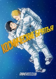 Аниме онлайн