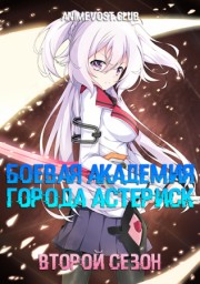 Аниме онлайн