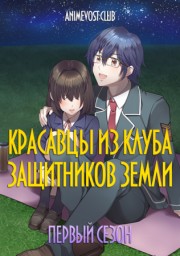 Аниме онлайн