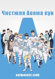 Аниме онлайн