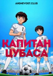 Аниме онлайн
