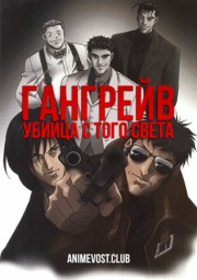 Аниме онлайн