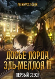 Аниме онлайн