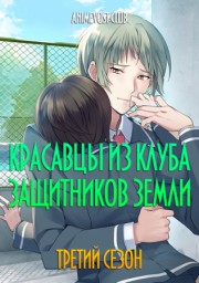 Аниме онлайн